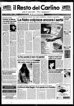 giornale/RAV0037021/1995/n. 236 del 1 settembre